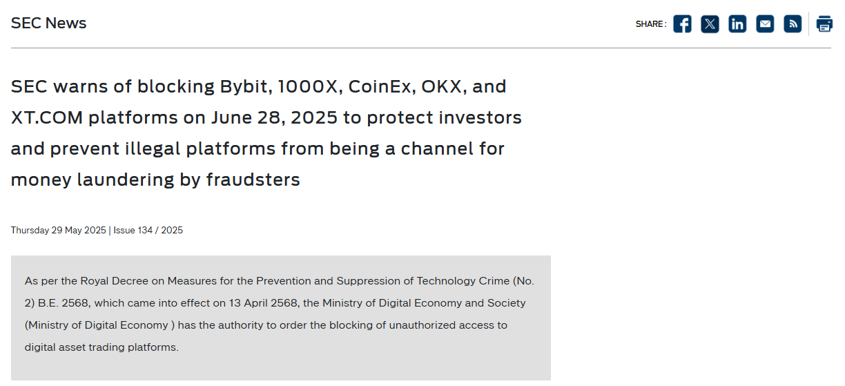 Screenshot of a Thai SEC press release — The Coinomist.