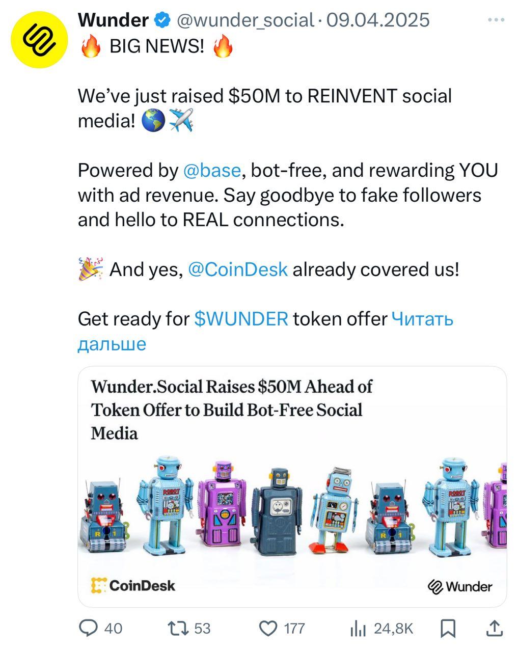Wunder.Social raised $50 million to launch a bot-free social platform. Source: x.com/wunder_social